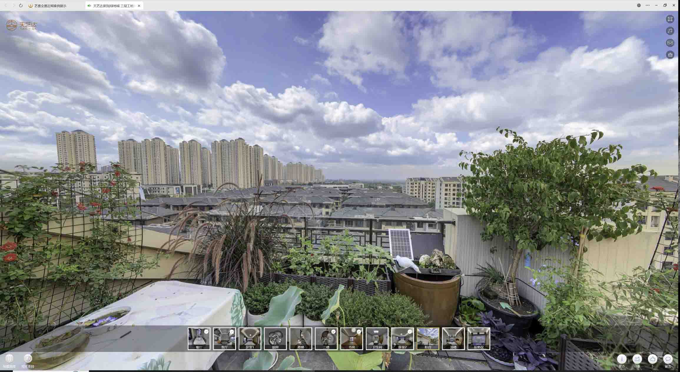 铁山喻德江陶瓷馆